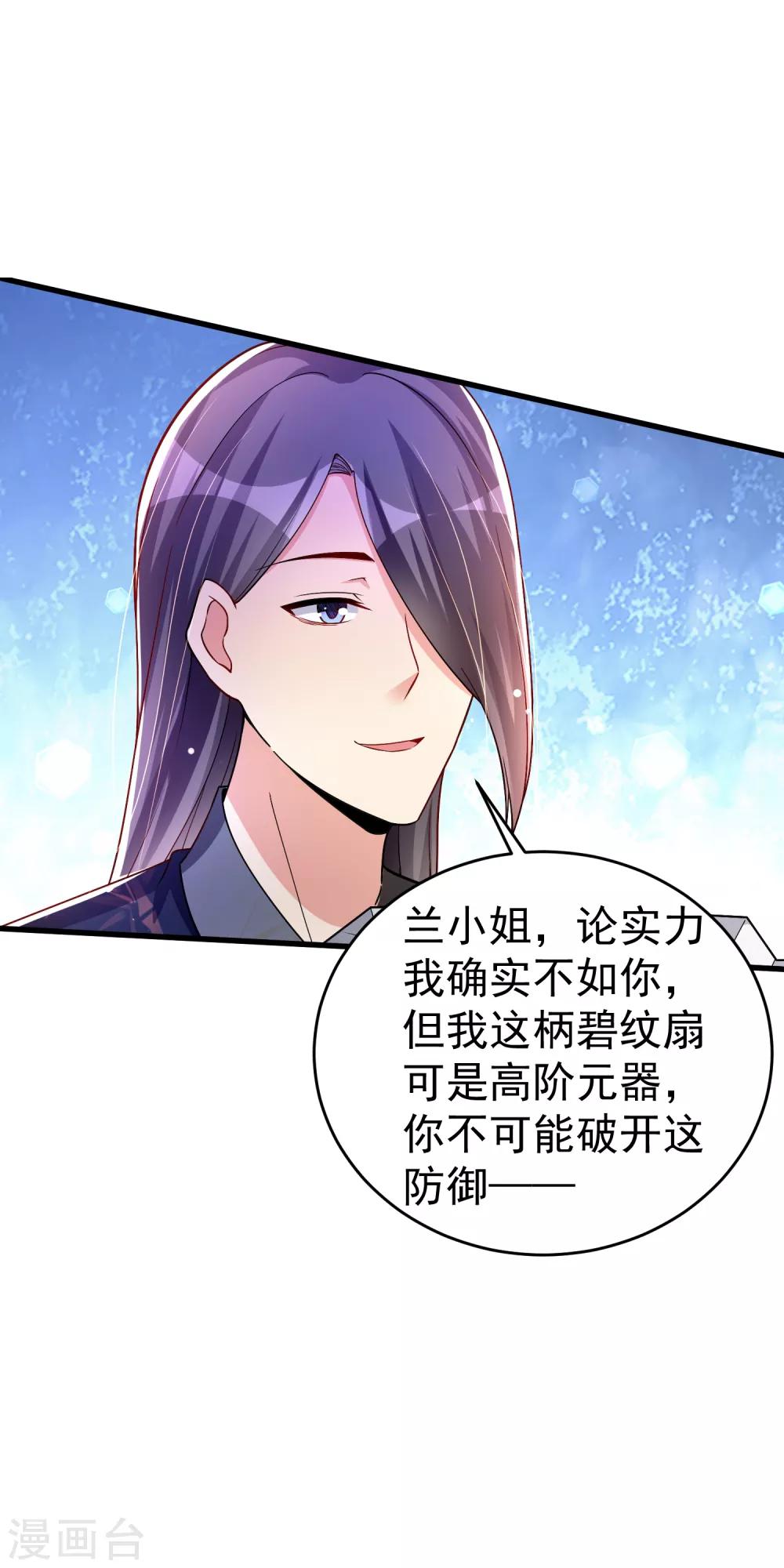 第35话 获胜！-第41话