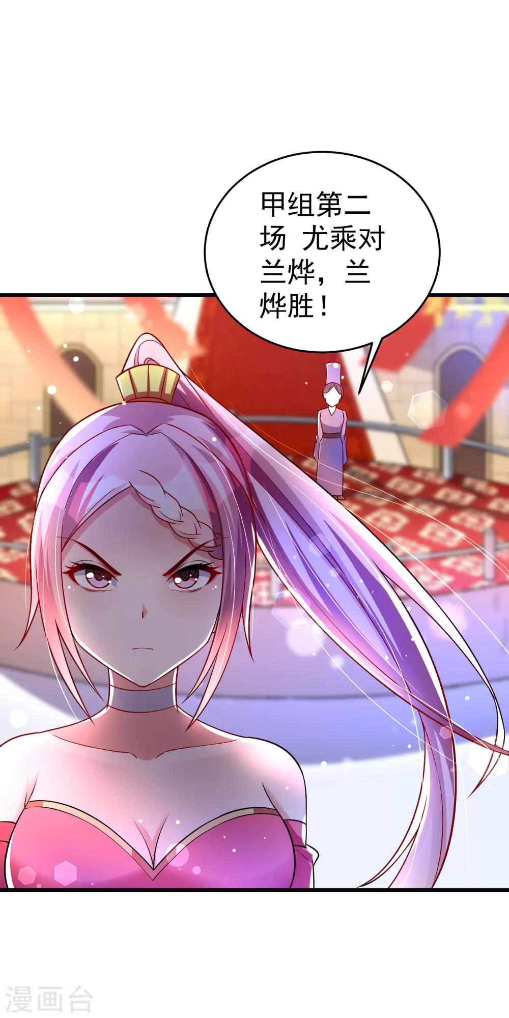 第35话 获胜！-第41话