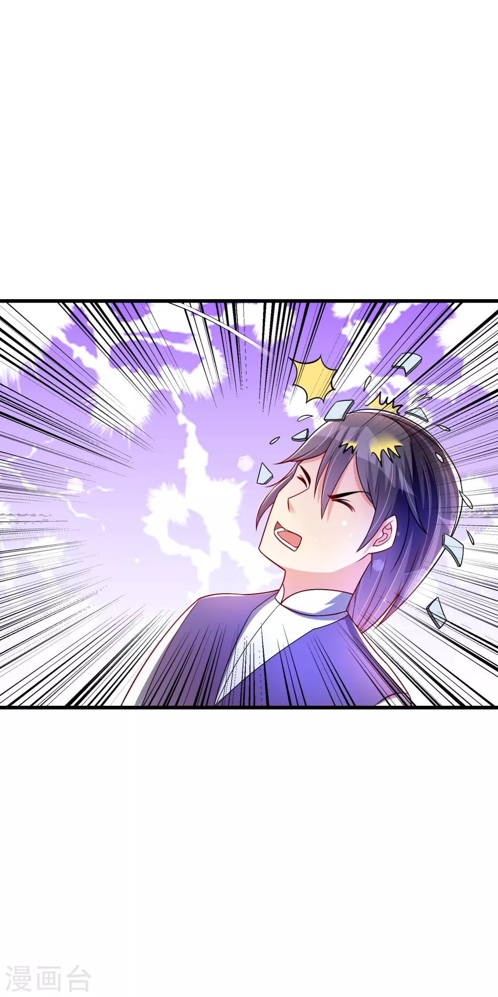 第35话 获胜！-第41话