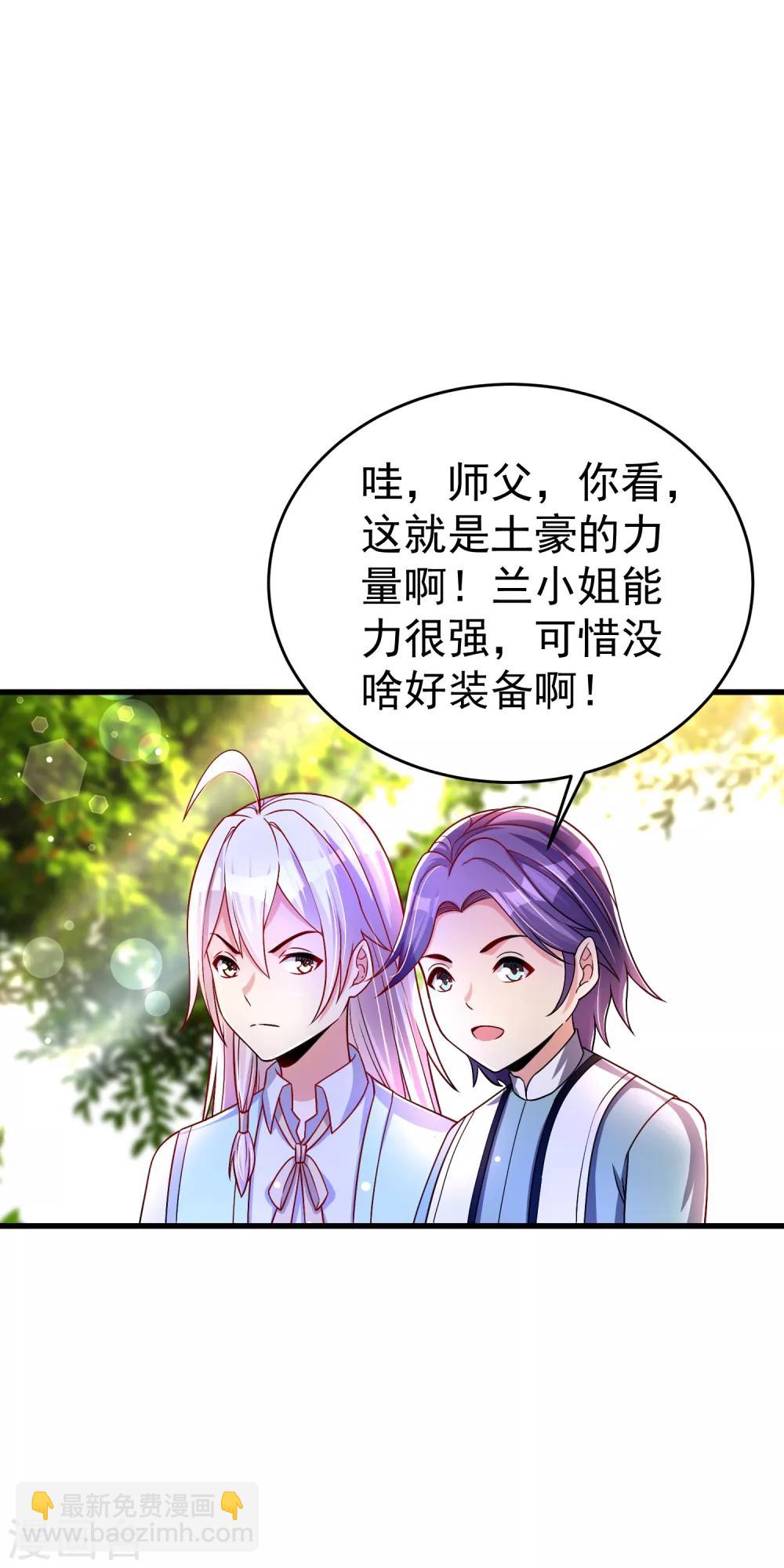第35话 获胜！-第41话