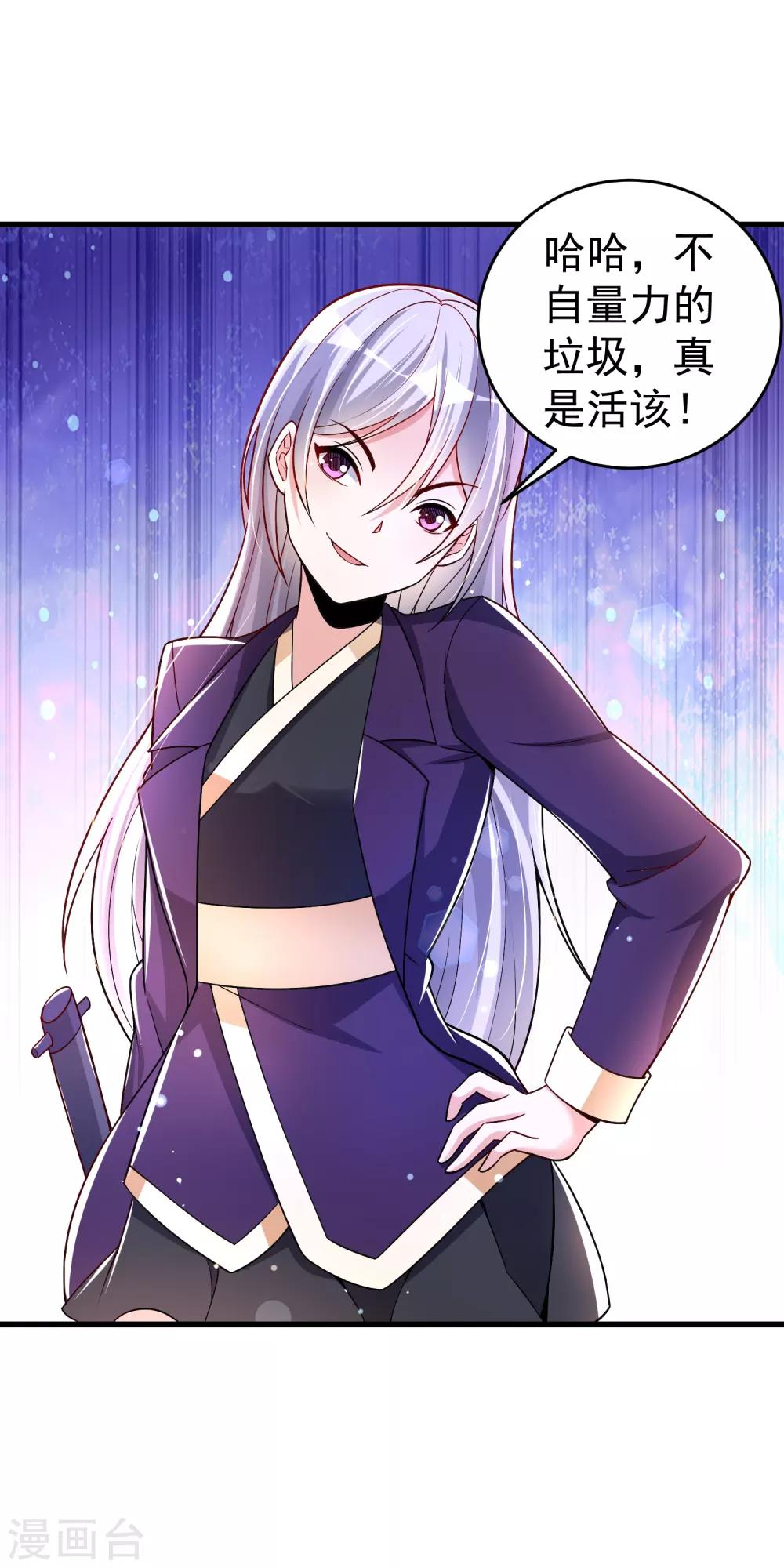 第37话 你怎么这么倔呢&hellip;&hellip;-第43话