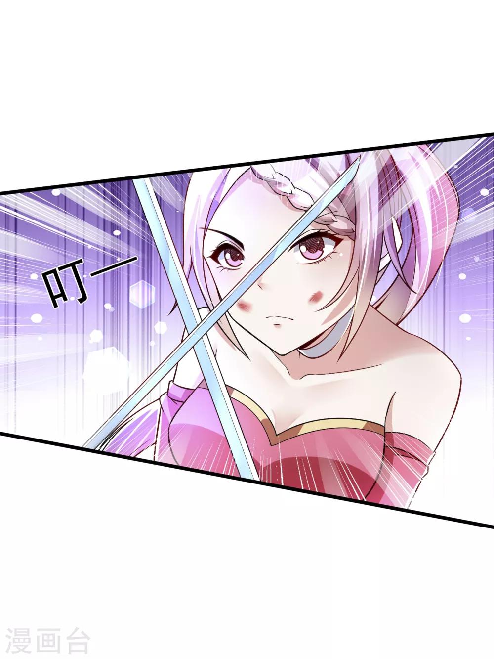 第37话 你怎么这么倔呢&hellip;&hellip;-第43话