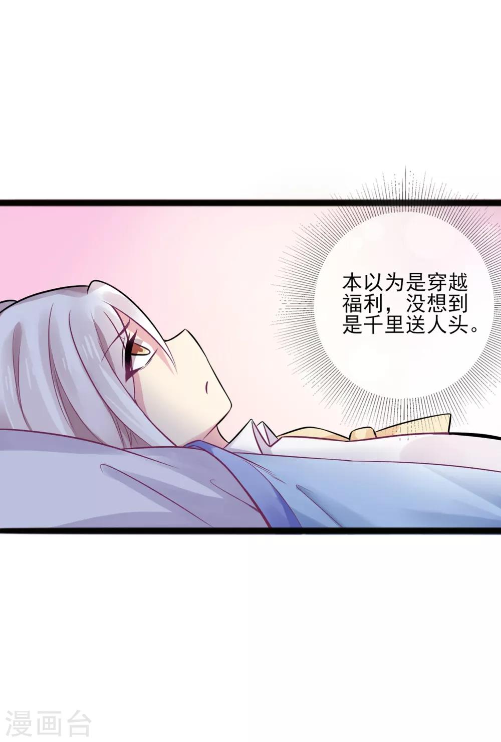 第5话 你们怎么会魔法-第7话