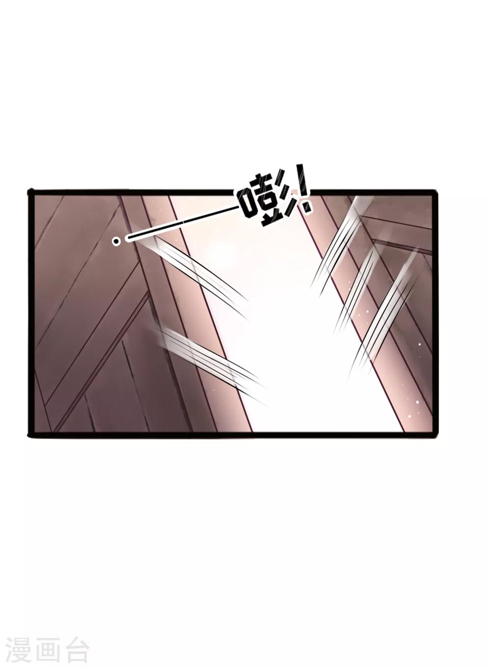 第5话 你们怎么会魔法-第7话