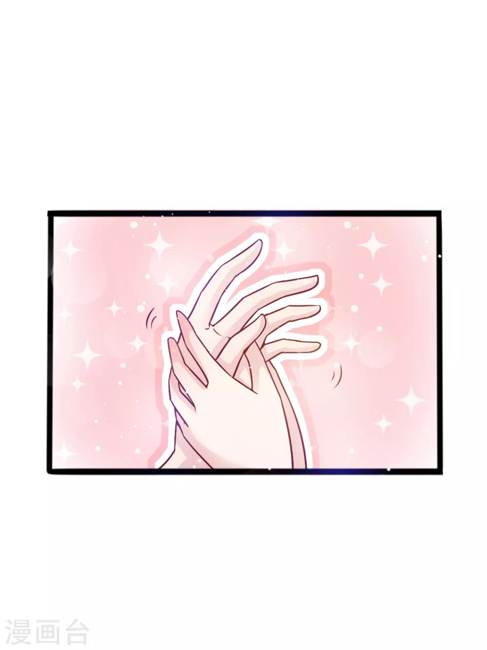 第7话 请把你的手放在这个球上-第9话