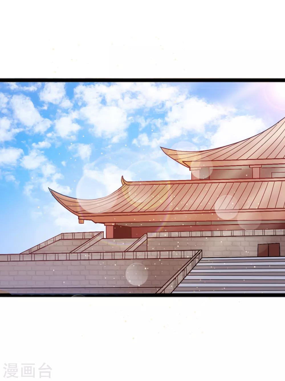 第7话 请把你的手放在这个球上-第9话