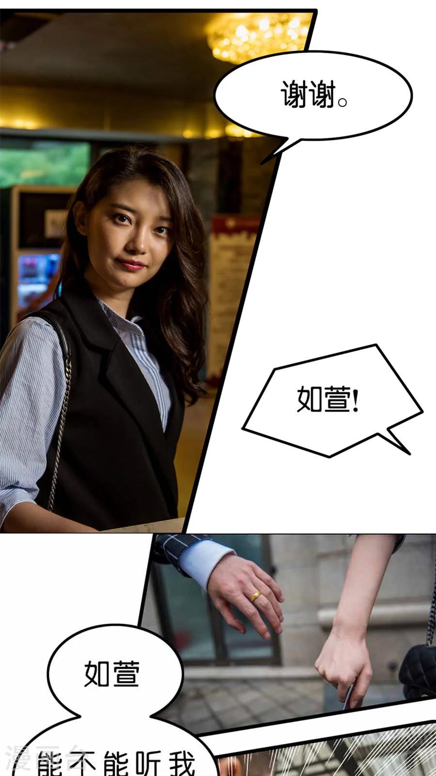 第1话-第1话