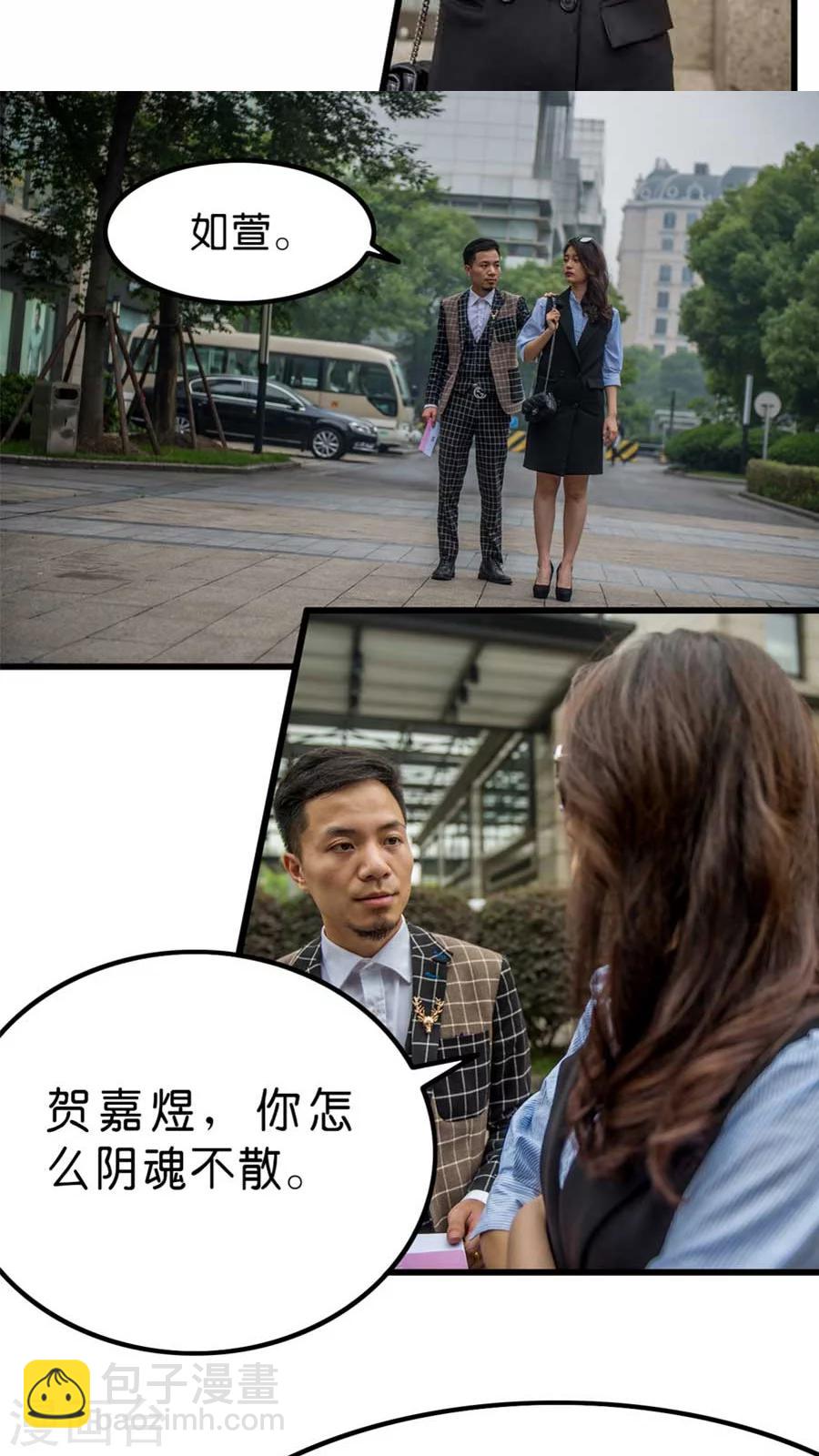 第1话-第1话