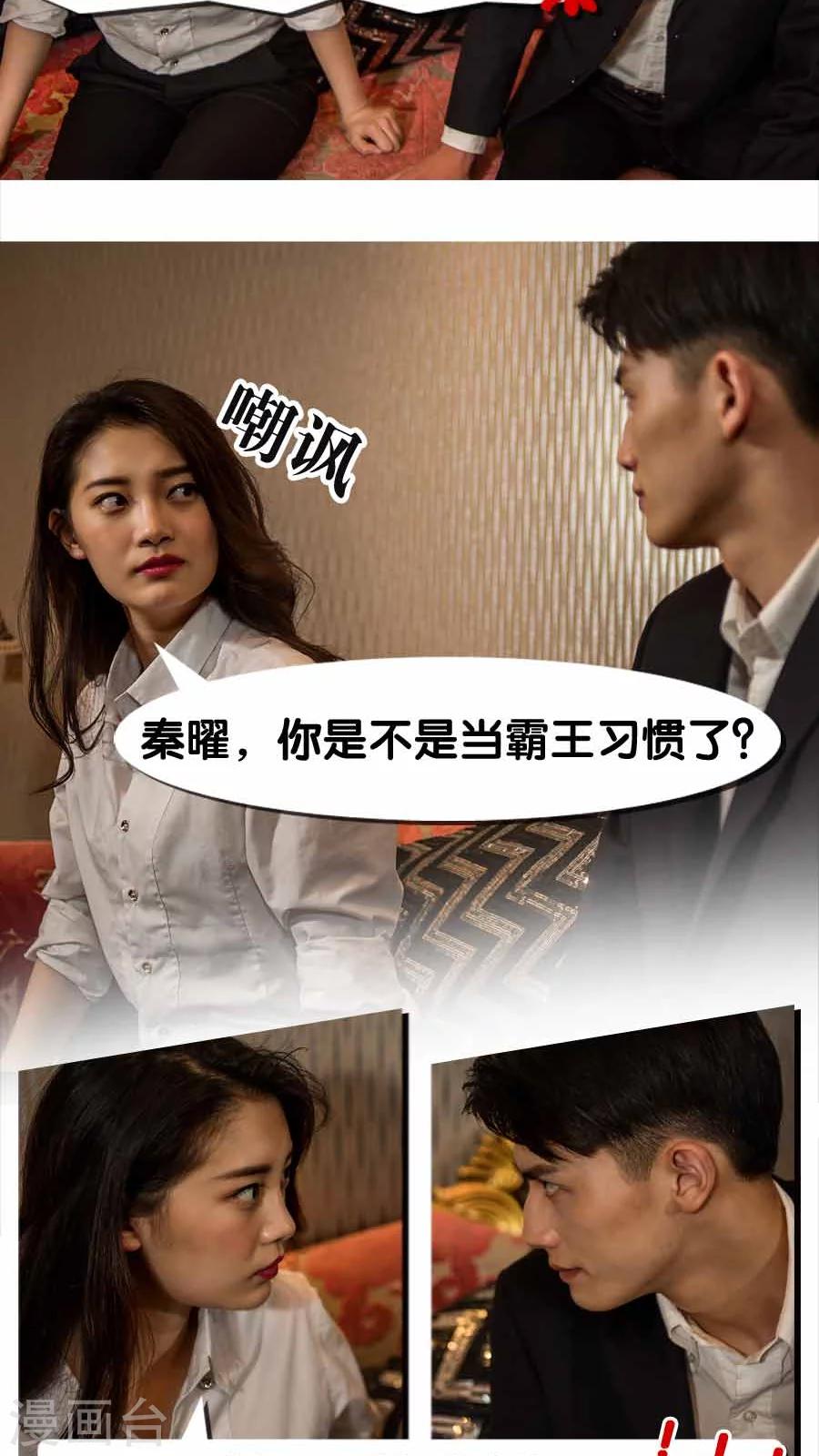 第11话-第11话