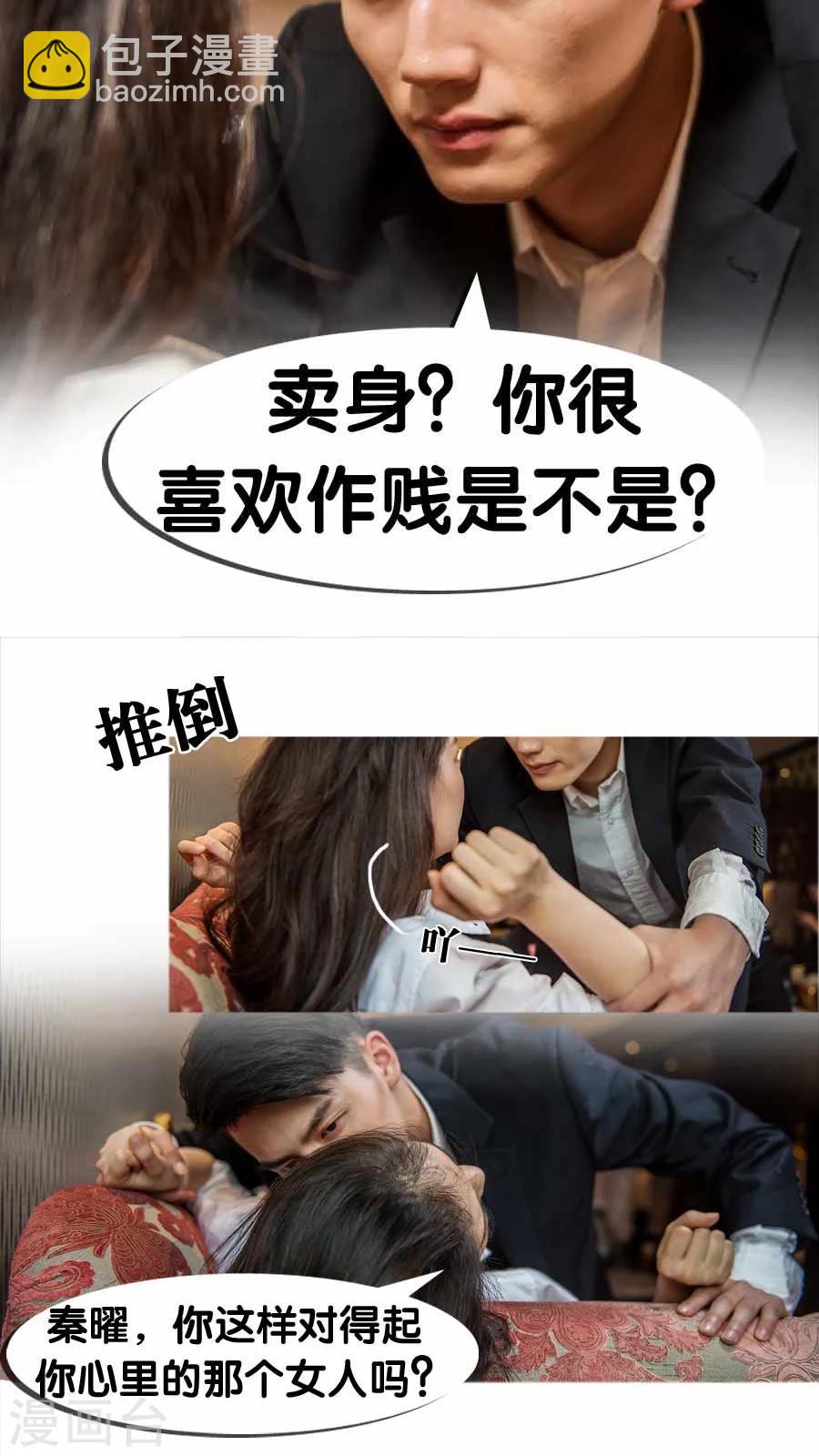 第11话-第11话