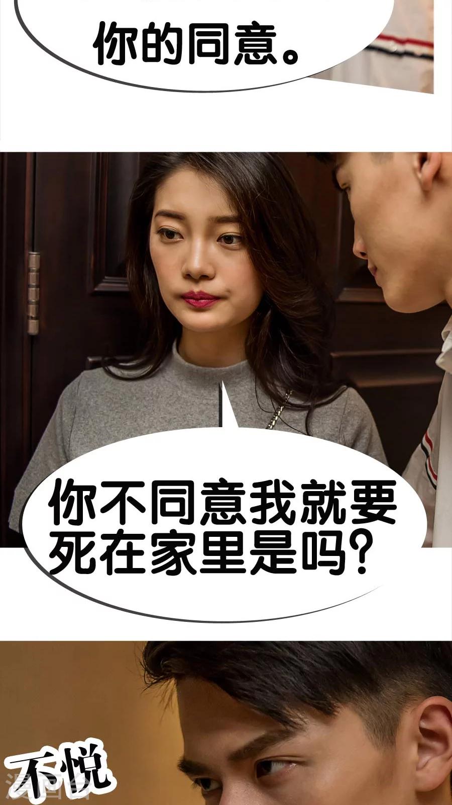 第13话-第13话