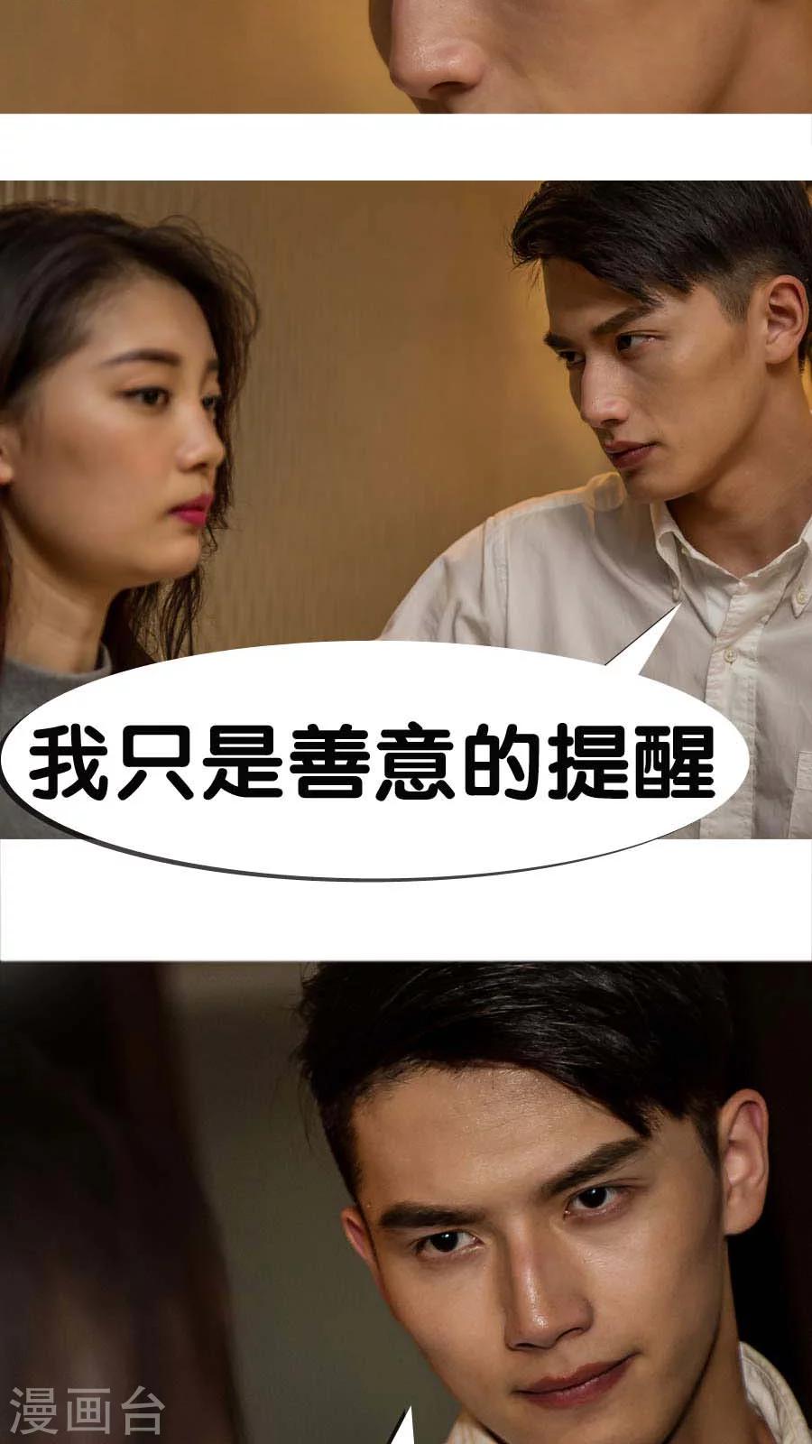 第13话-第13话