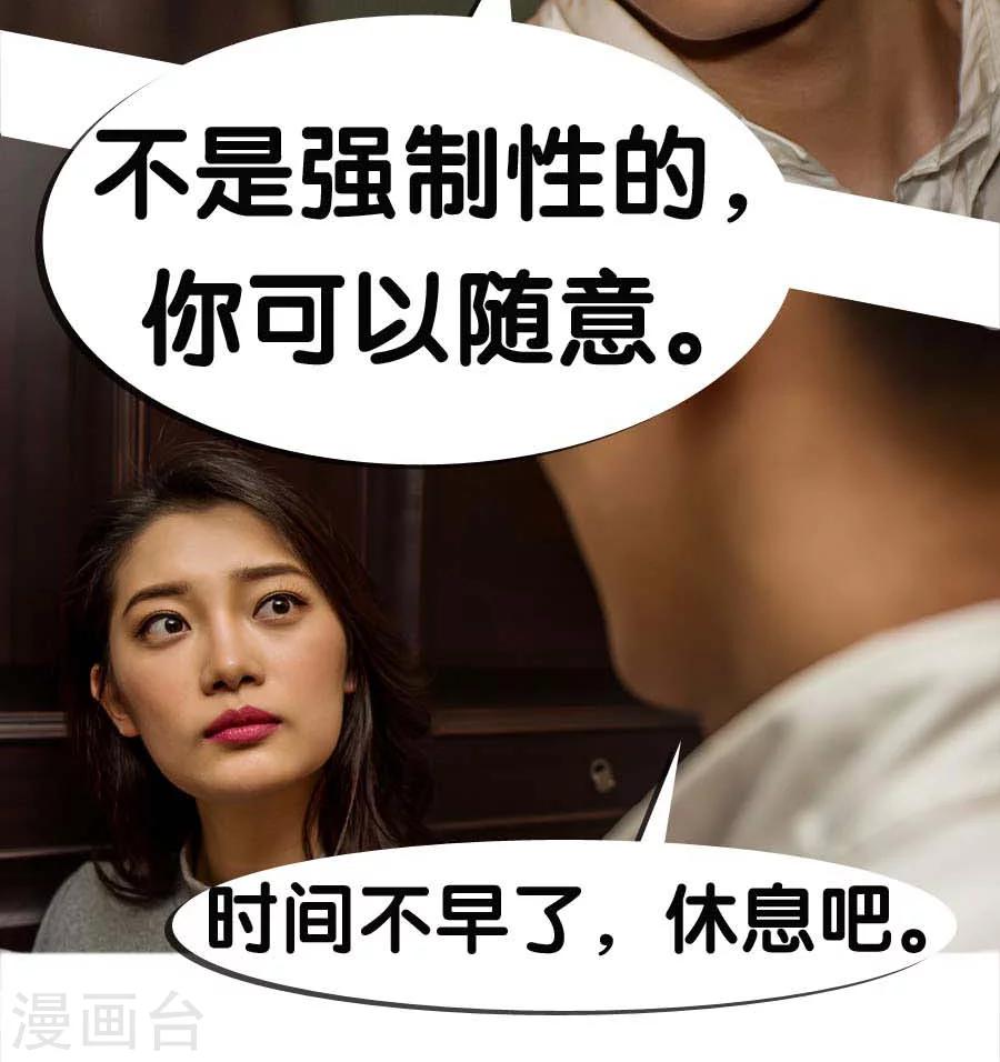 第13话-第13话
