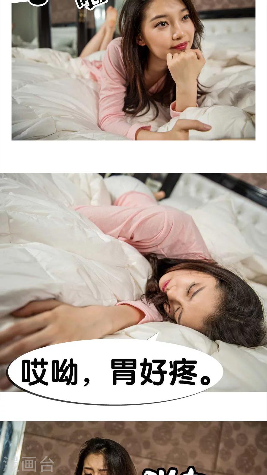 第13话-第13话