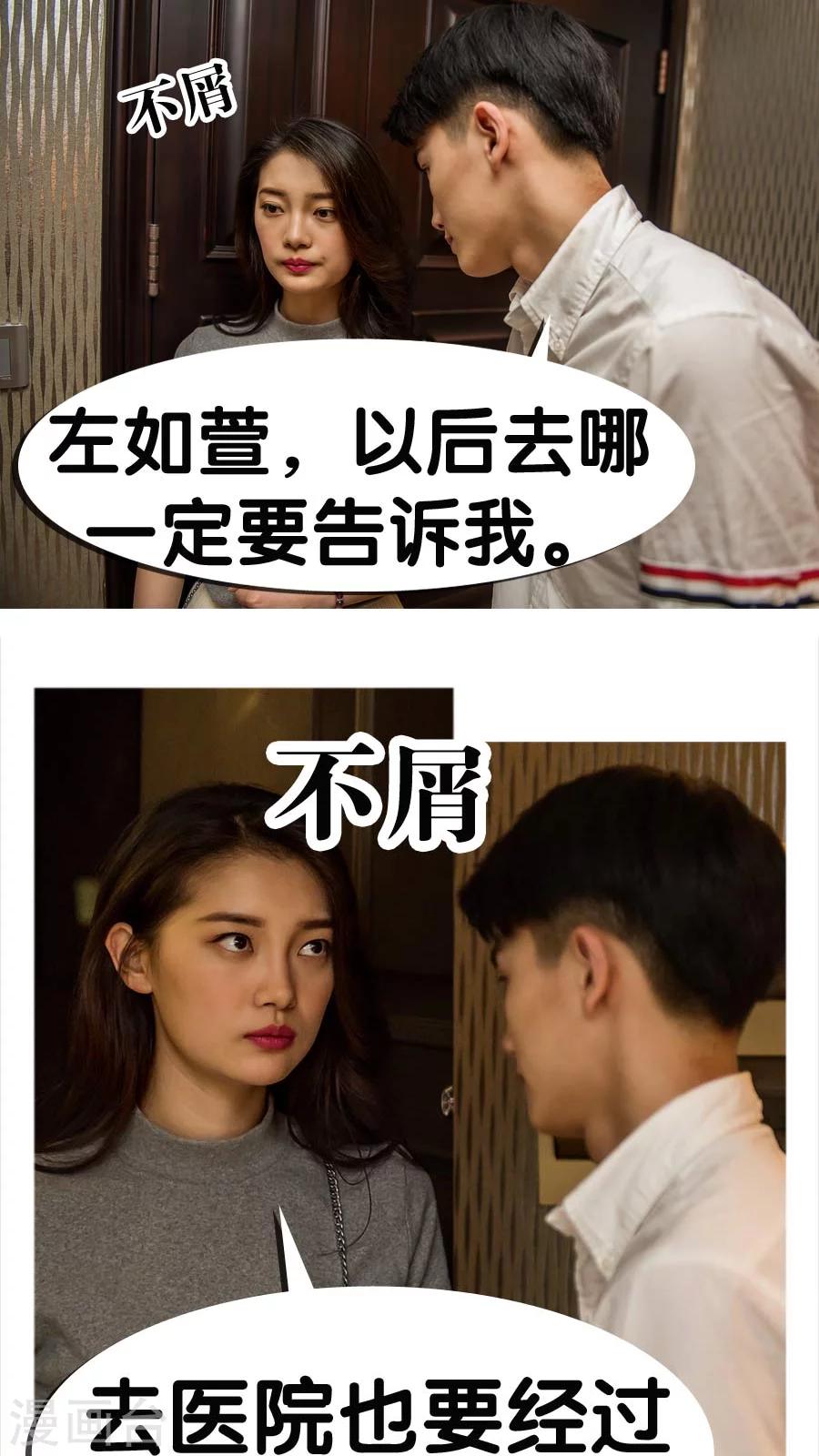 第13话-第13话