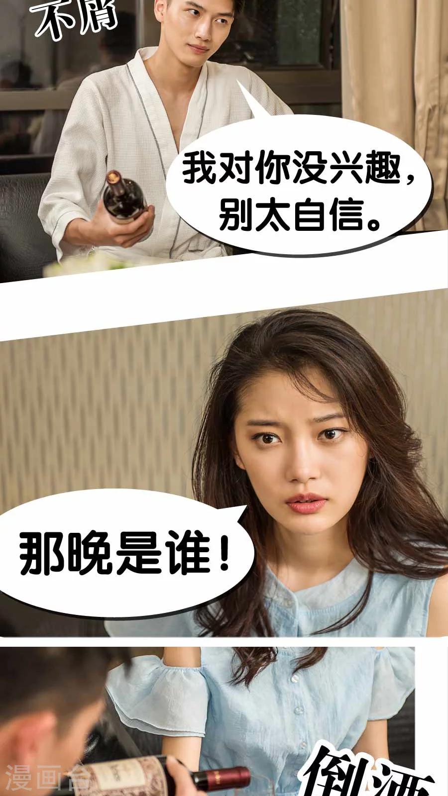 第15话-第15话
