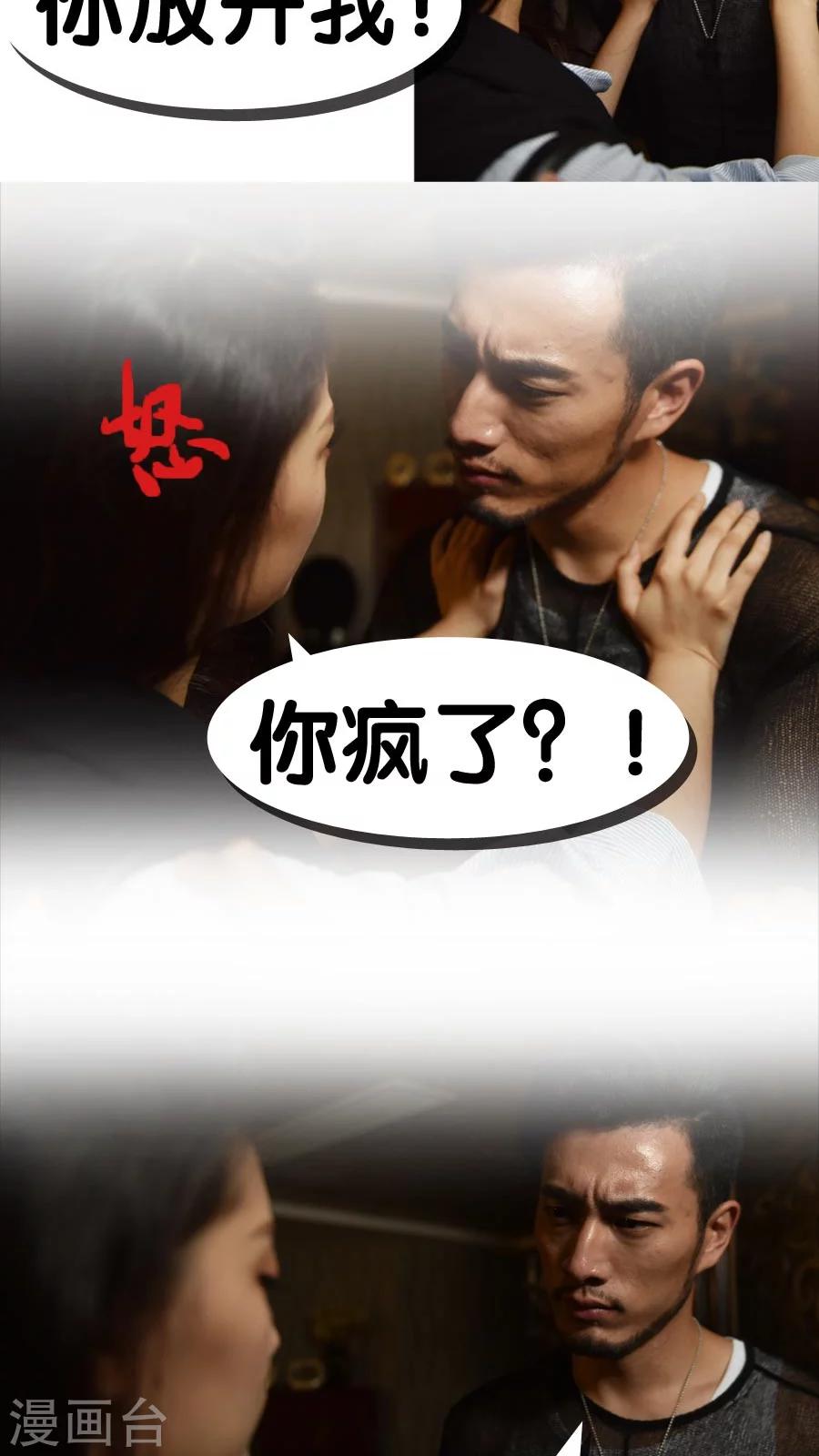 第17话-第17话