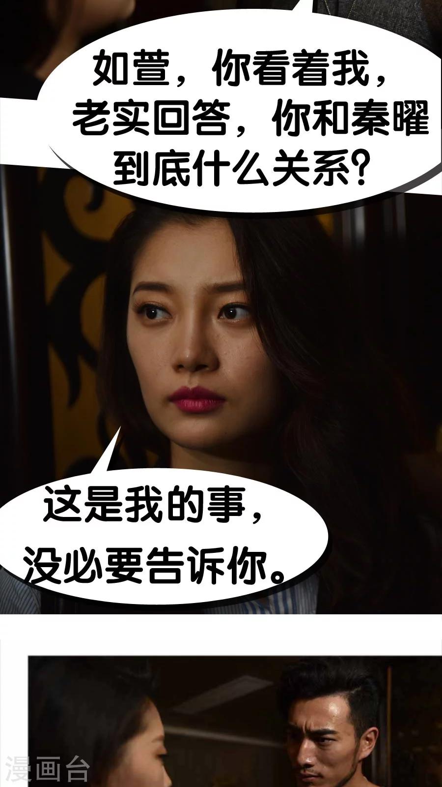 第17话-第17话