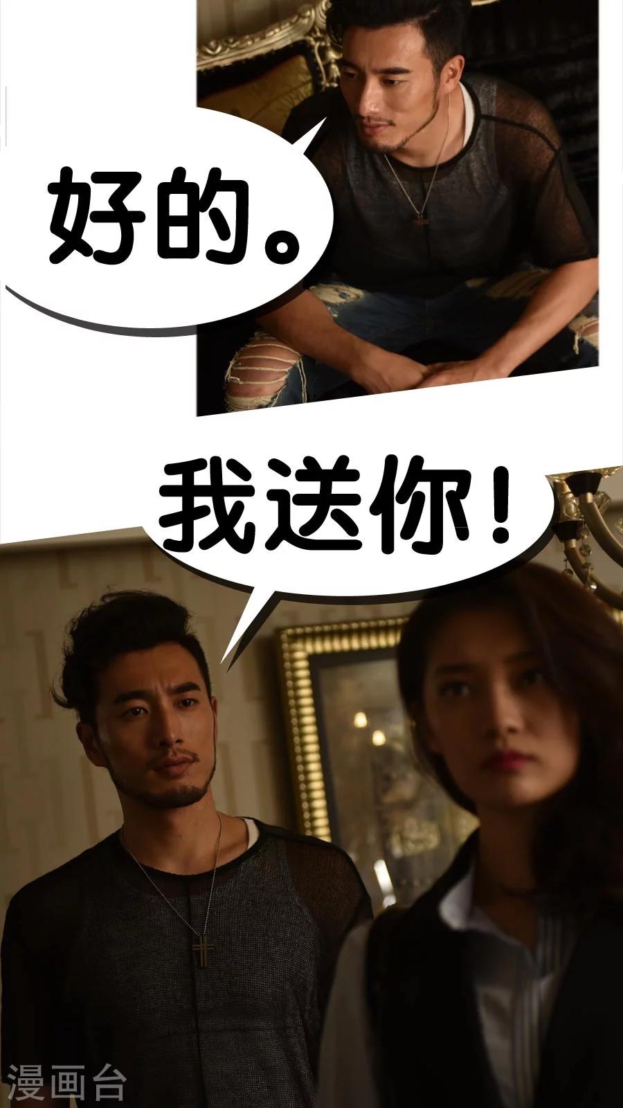 第17话-第17话