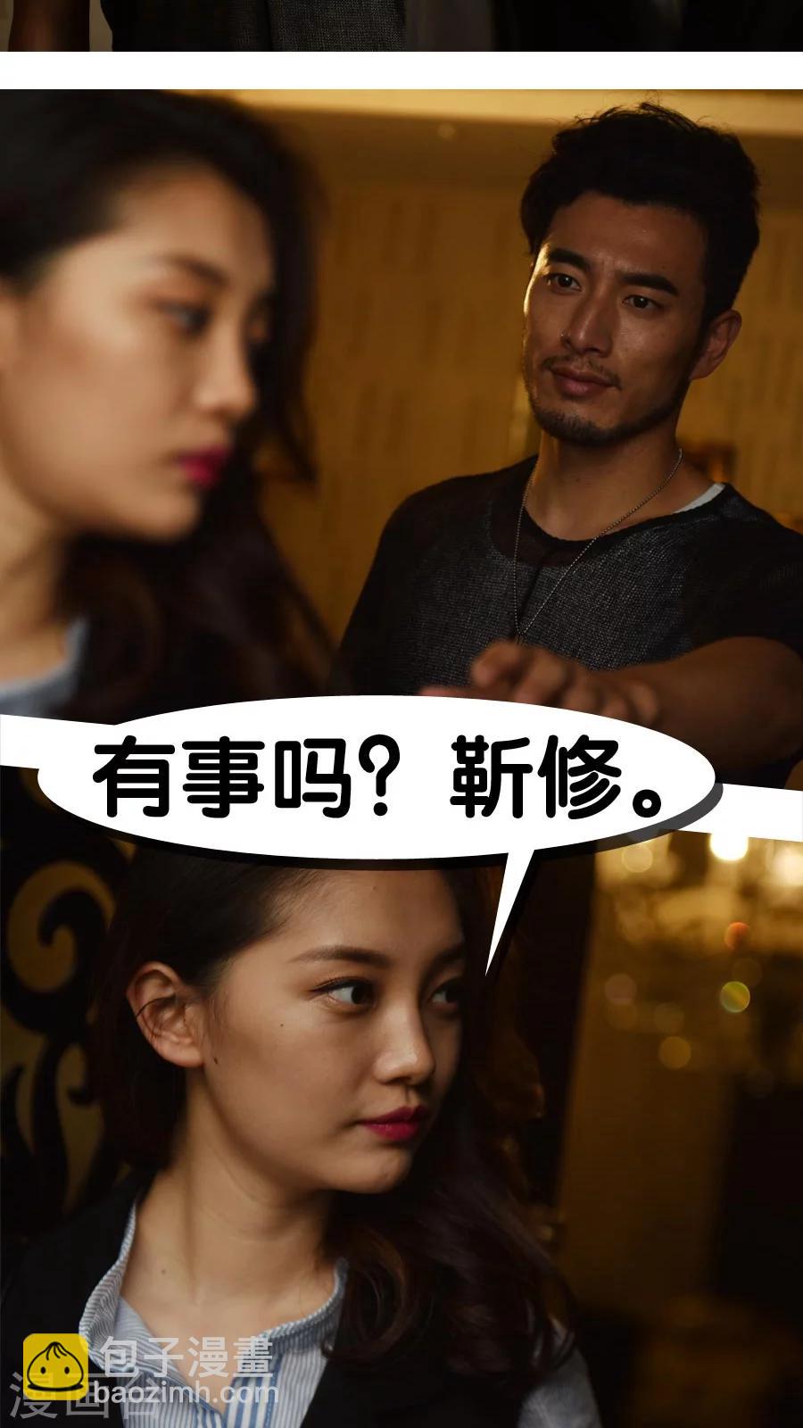 第17话-第17话
