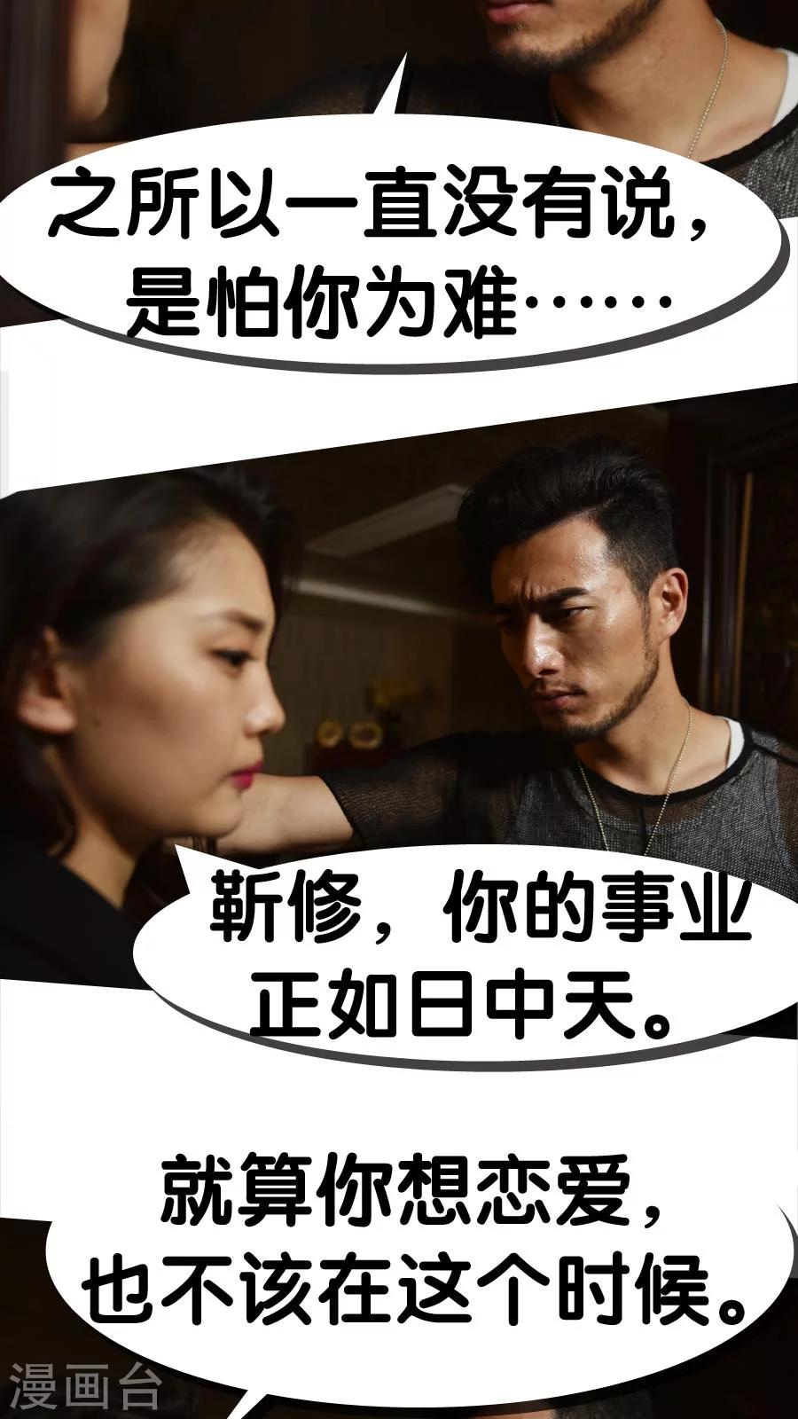 第17话-第17话