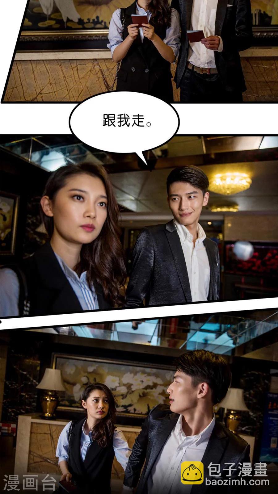 第3话-第3话