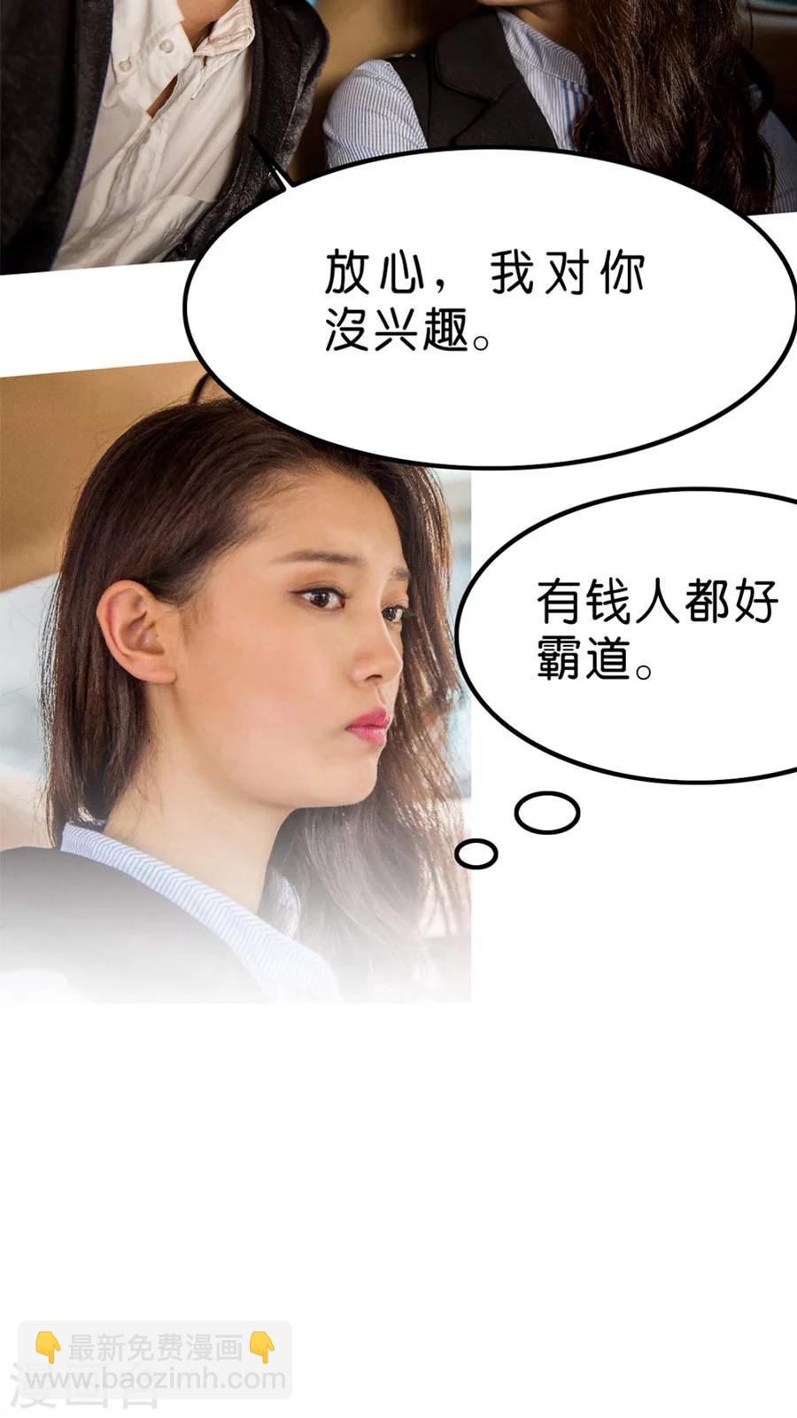 第3话-第3话