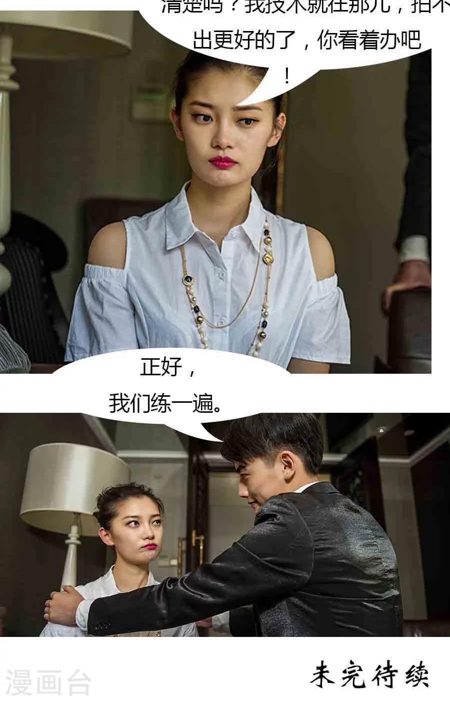 第21话-第21话