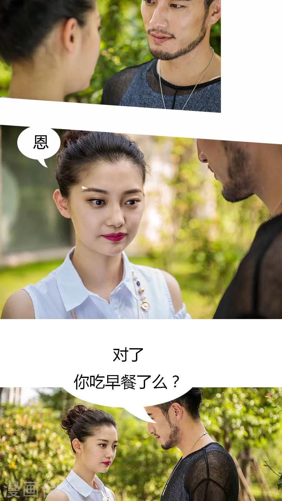 第21话-第21话