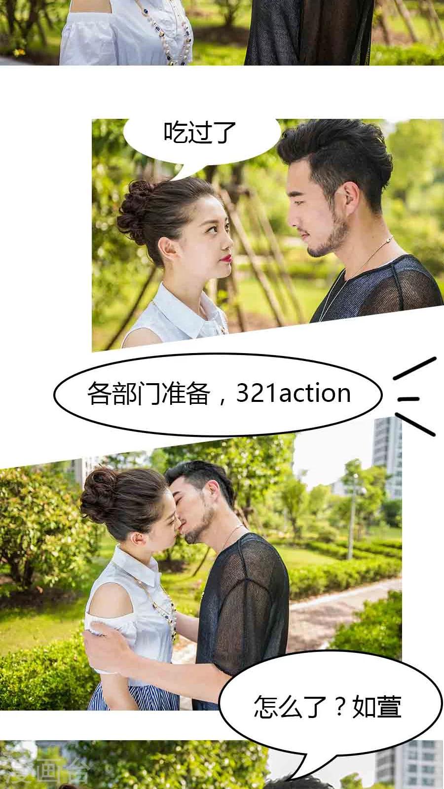 第21话-第21话