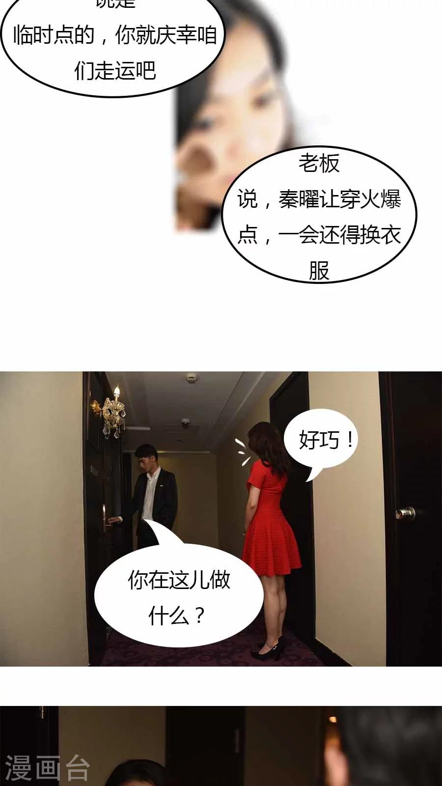 第23话-第23话