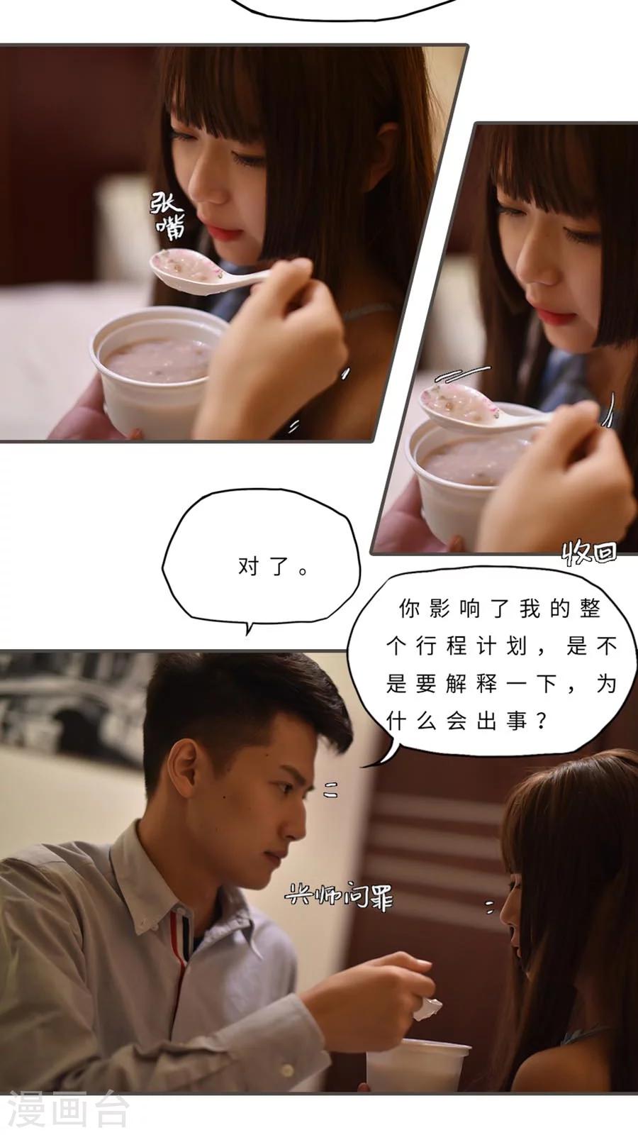 第31话-第31话