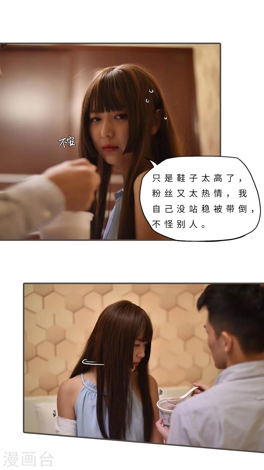第31话-第31话