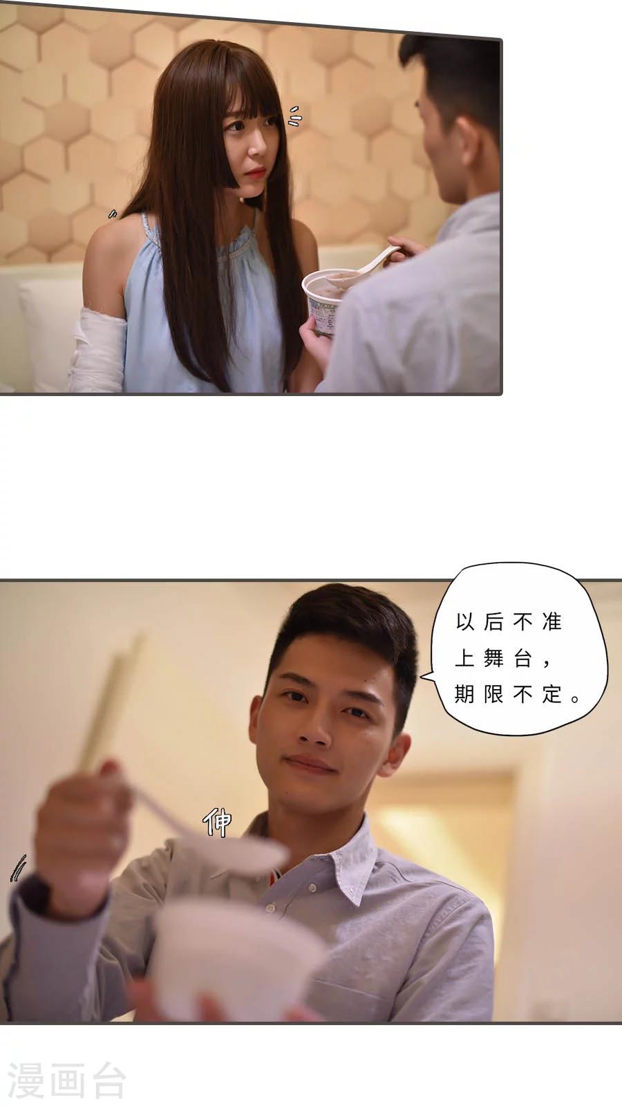第31话-第31话