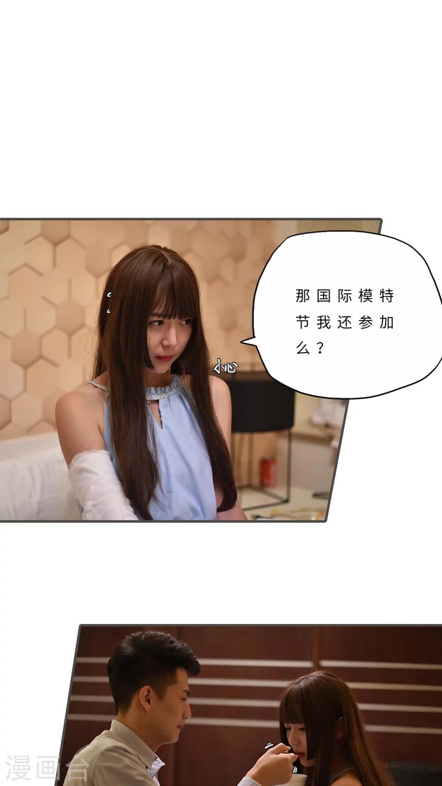 第31话-第31话