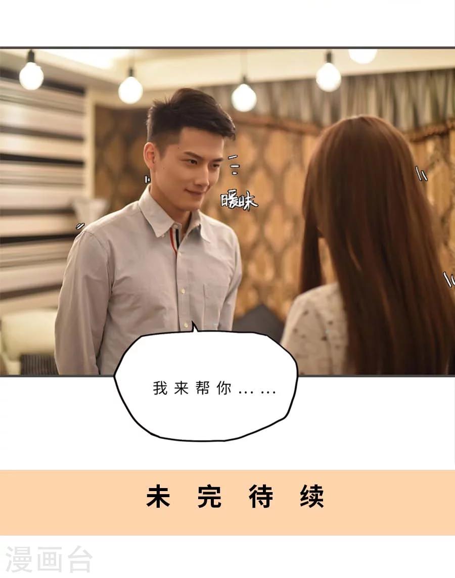 第31话-第31话