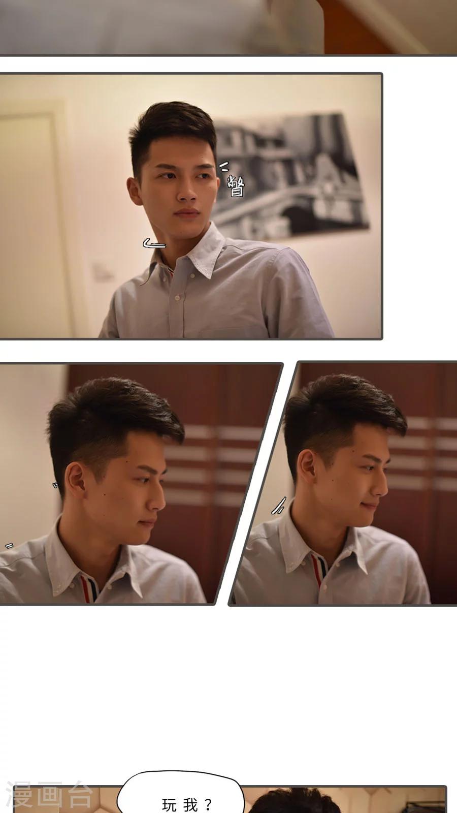 第31话-第31话