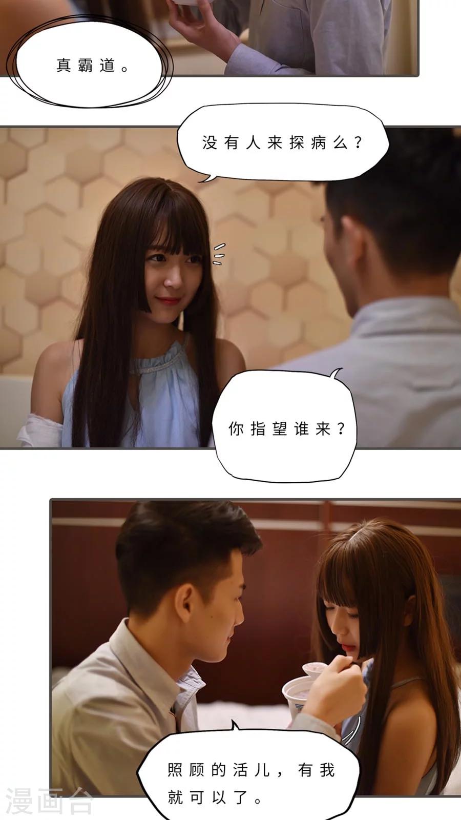 第31话-第31话