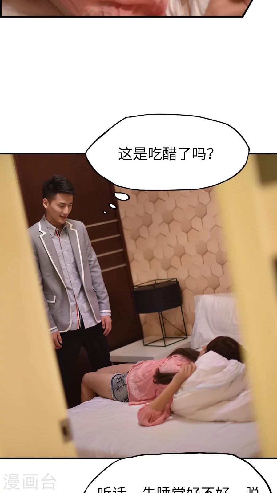 第37话-第37话