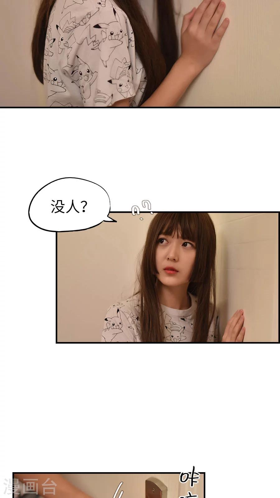 第37话-第37话