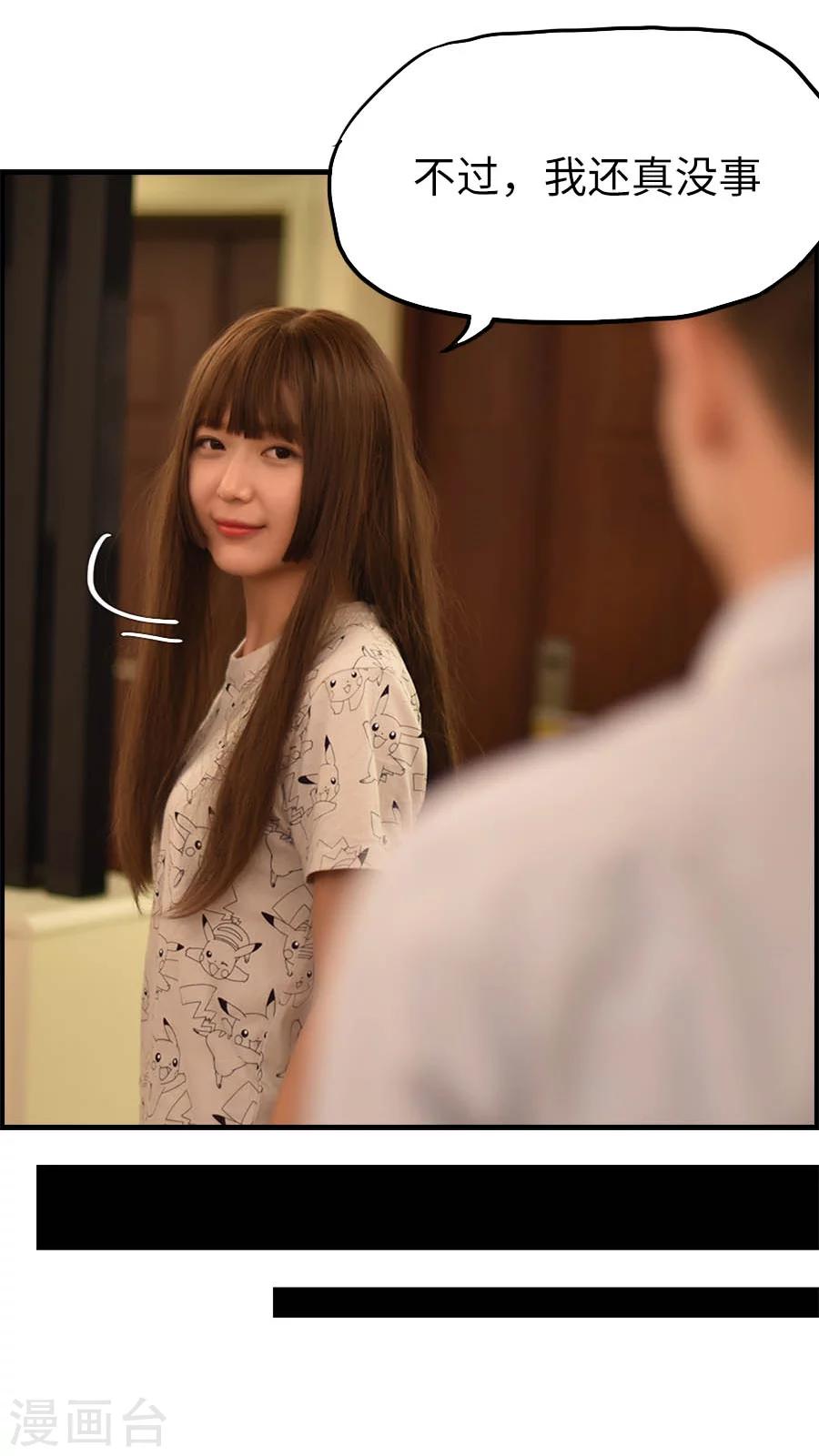 第37话-第37话