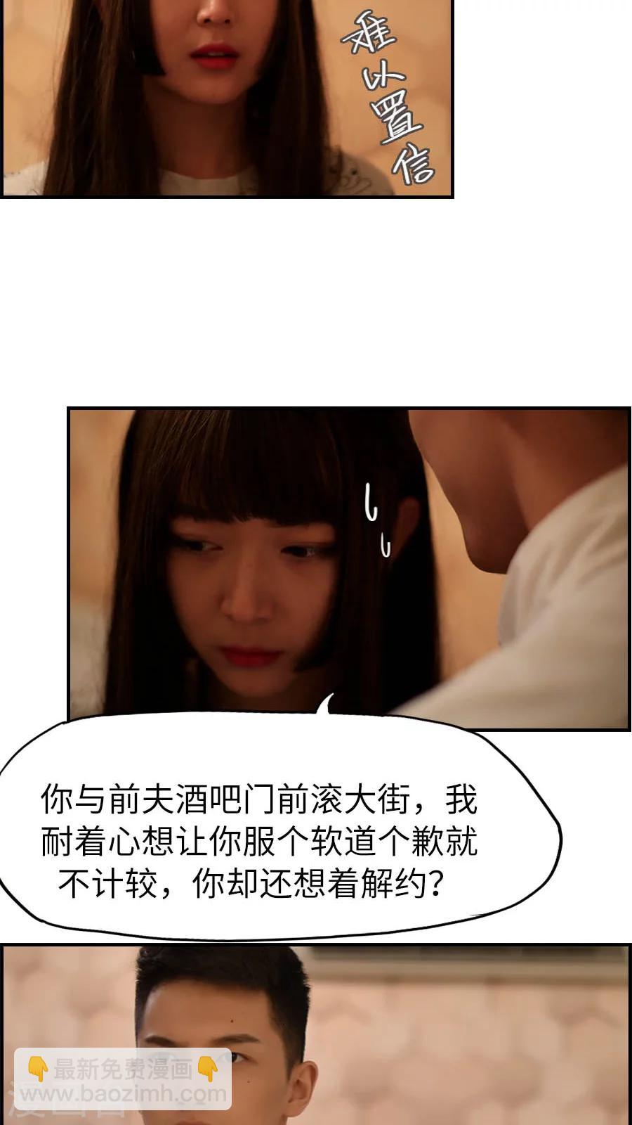 第37话-第37话