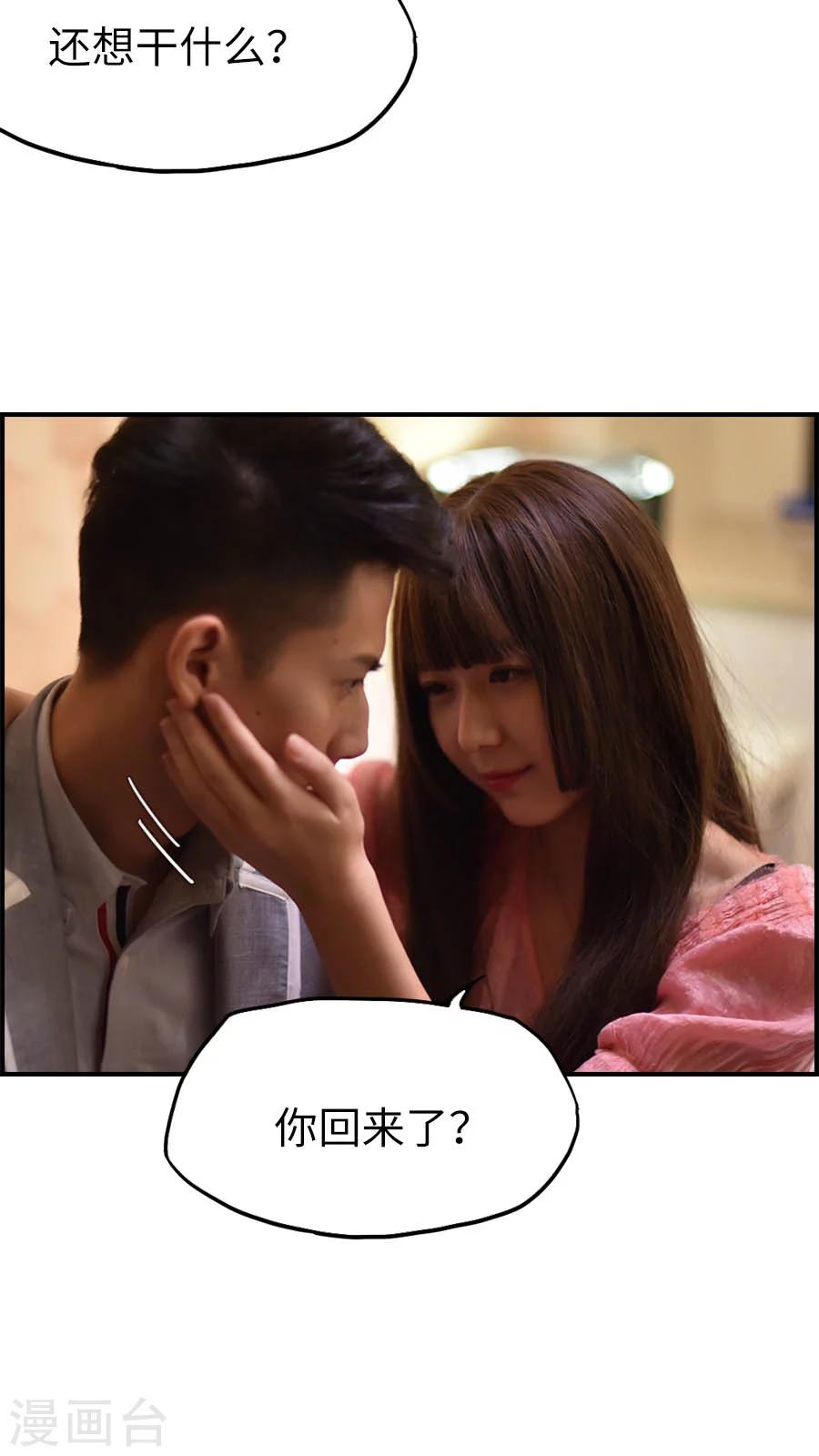 第37话-第37话