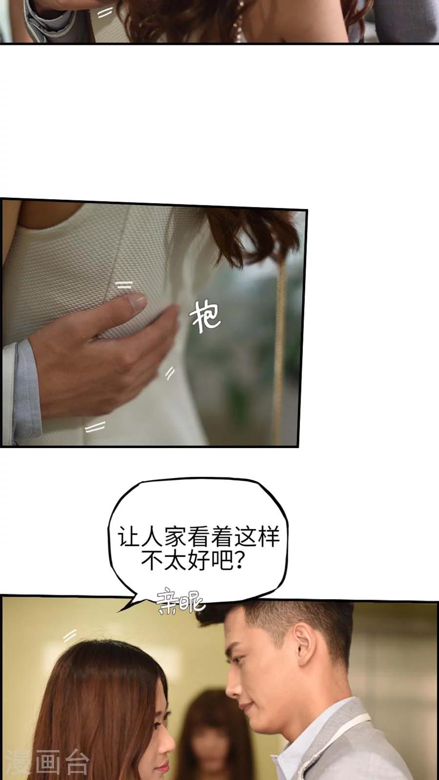 第39话-第39话