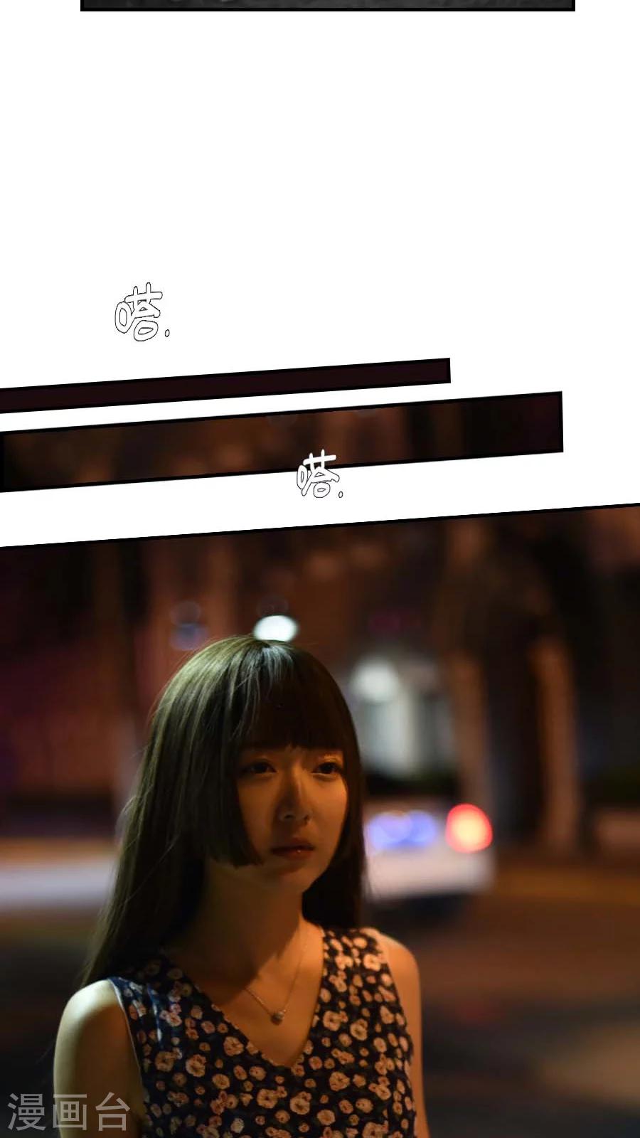 第39话-第39话
