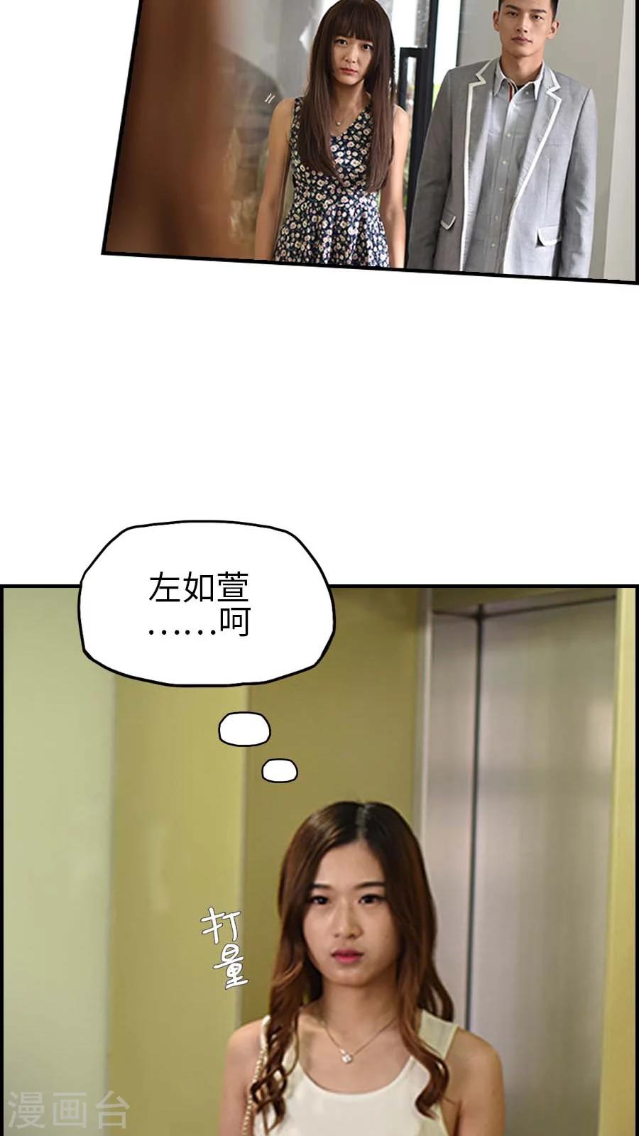 第39话-第39话