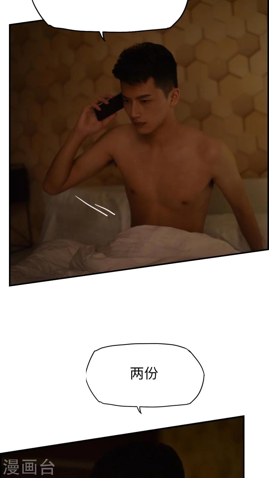 第41话-第41话