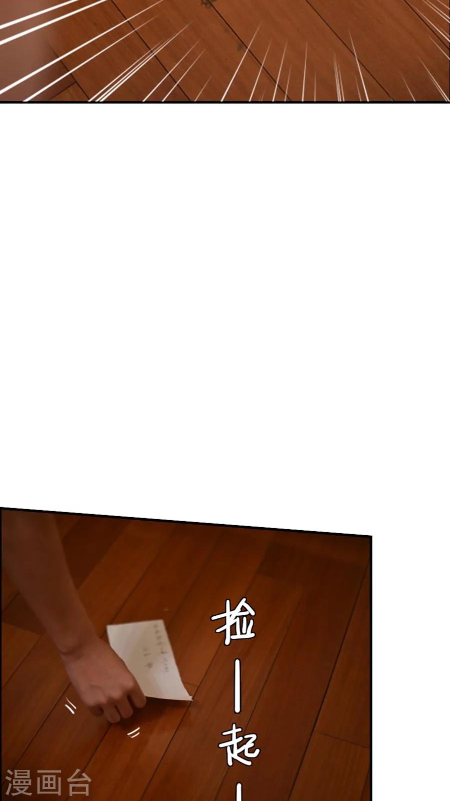 第41话-第41话