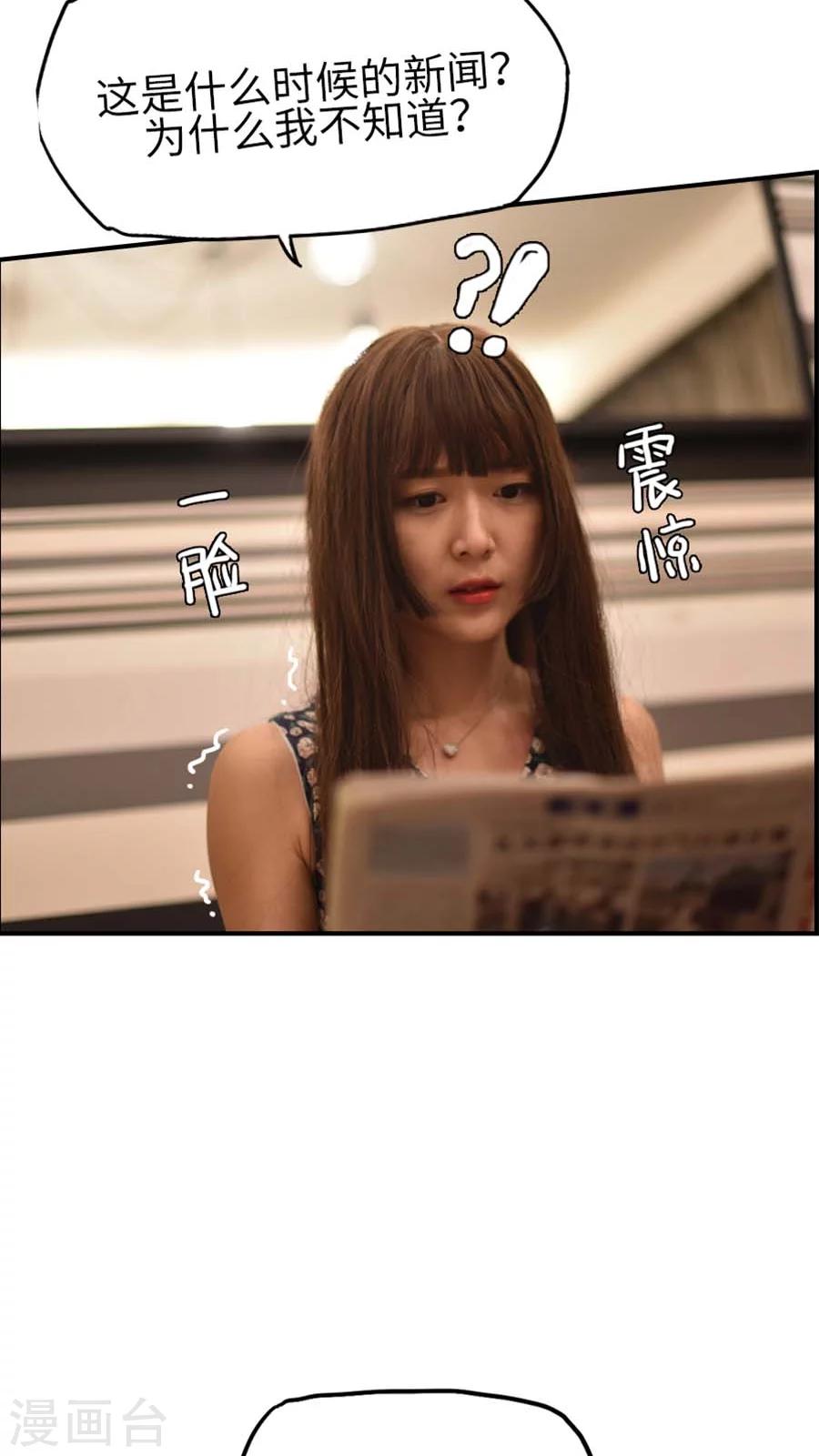 第41话-第41话