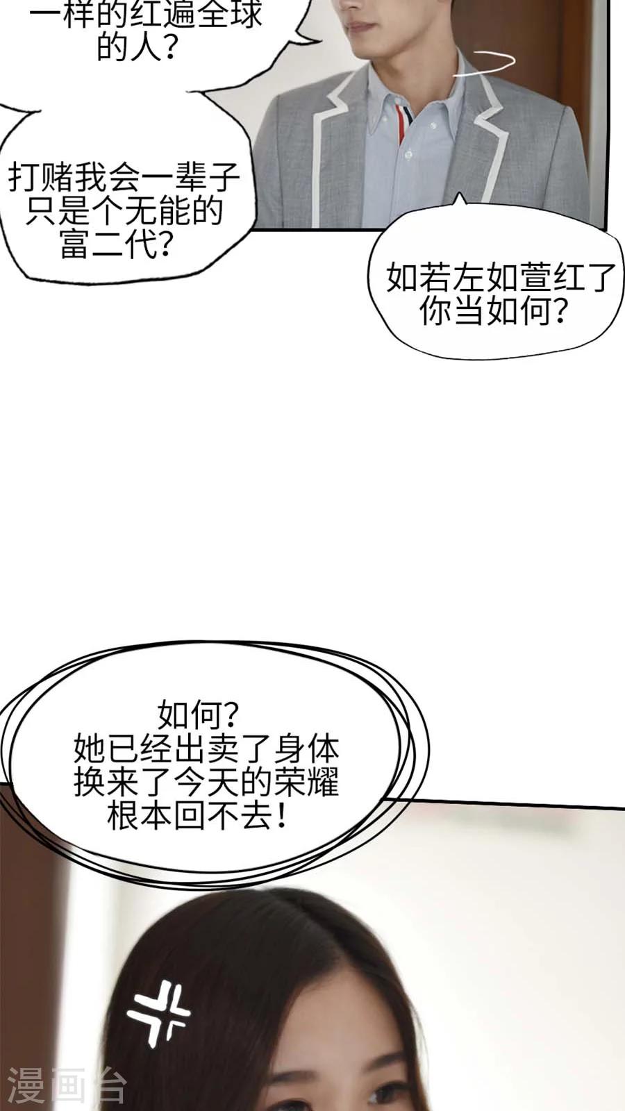 第45话-第45话
